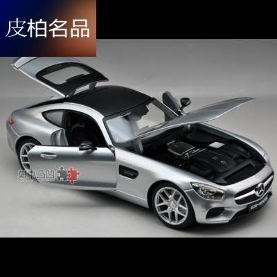 熱銷 精繪z收藏合金車模奔馳amggts1:18速度與激情跑車汽車模型男孩禮 可開發票