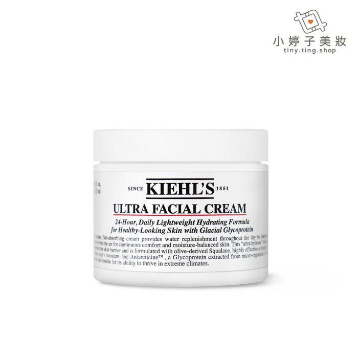 小婷子美妝~Kiehl's 契爾氏 冰河醣蛋白保濕霜 125ml~可面交超取