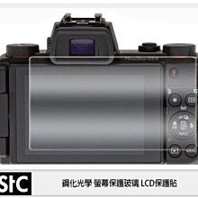 ☆閃新☆STC 9H鋼化 螢幕保護玻璃 LCD保護貼 適用 Canon EOS R3