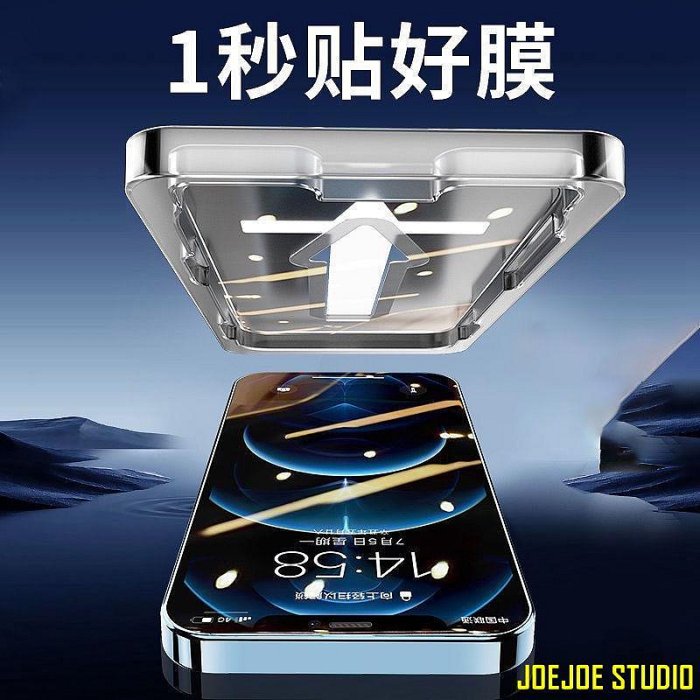 Cool Cat百貨一秒貼盒 iPhone 14 Pro max XS MAX XR i13 i12 i11  Plus  手機 高清貼 防