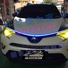 【小鳥的店】豐田 2013-2018 RAV4 跑馬導光條 方向燈 流水燈 雙色 LED光條  台製 小燈 88CM