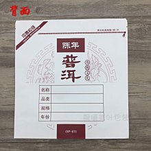 商品縮圖-3