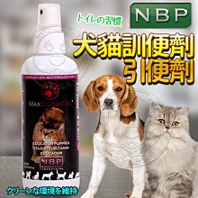 【🐱🐶培菓寵物48H出貨🐰🐹】NBP》寵物犬貓用訓便劑引便劑200ml(良好習慣從小做起)特價290元自取不打折