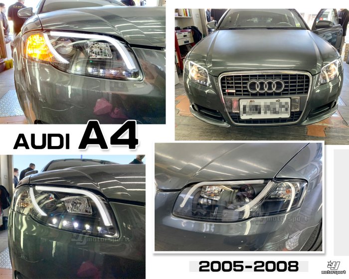 小傑車燈精品--全新 AUDI A4 05 06 07 08年 A4 B7 黑框 光條 DRL 類R8 燈眉 魚眼大燈