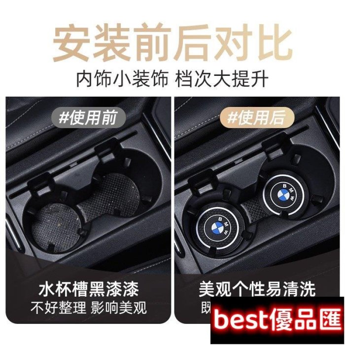 現貨促銷 【 FORD】車用水杯墊escort st-line福特銳界plus銳際領界汽車內飾改裝裝飾用品專用滿299元出貨