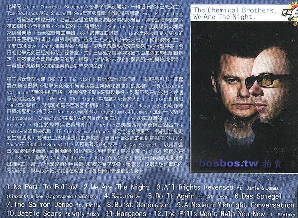 ◎2007全新CD未拆!電音霸主-化學兄弟-舞夜駭客-The Chemical Brothers-等12首好歌-看圖