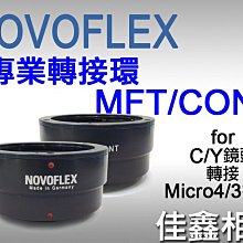 ＠佳鑫相機＠（全新品）NOVOFLEX專業轉接環MFT/CONT 適用Contax(C/Y)鏡頭轉至Micro4/3機身