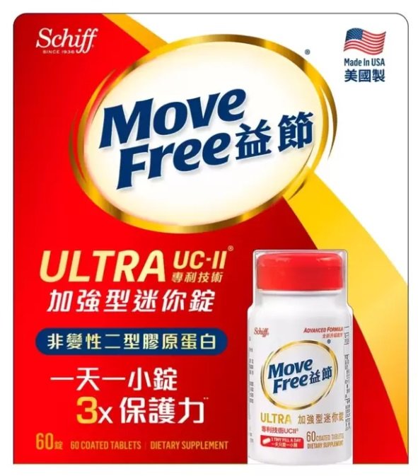 Schiff Move Free 益節 加強型迷你錠 60錠 UC-II UC2 另售 挺立 科克蘭 非變性第二型膠原錠 sp