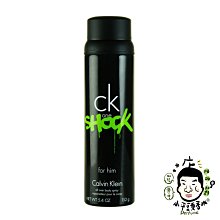 《小平頭香水店》CK One SHOCK男生身體噴霧 152g
