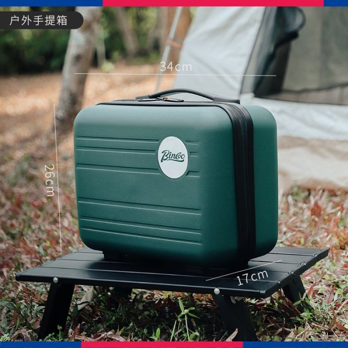 現貨 咖啡器具收納包戶外便攜手沖咖啡箱旅行露營箱手提收納箱