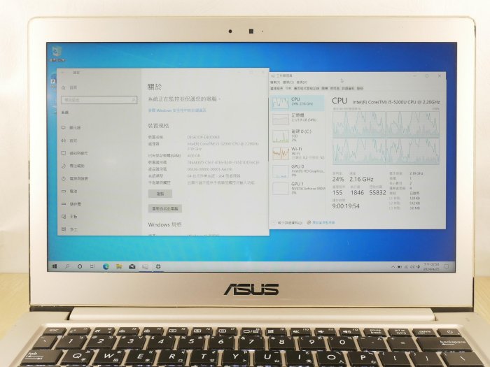 缺貨 UZ3C二手筆電 ASUS UX303U i5五代四核2.7G/2G獨顯/4G/固態120G/13吋輕薄背光鍵盤
