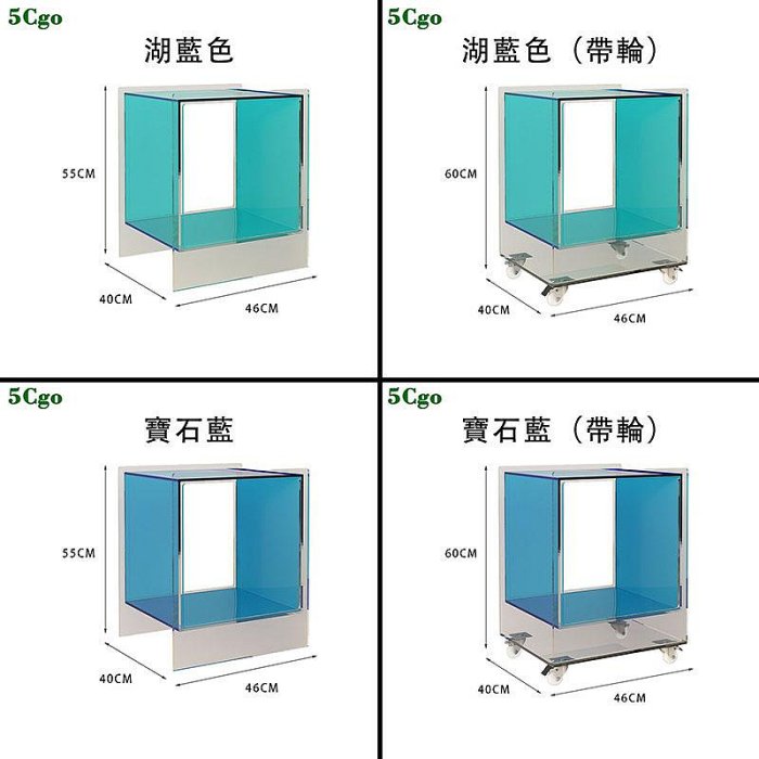 5Cgo【宅神】北歐亞克力邊幾小戶型彩色亞克力收納邊櫃角幾臥室簡約可移動休閒桌輕奢床頭櫃t675661637733