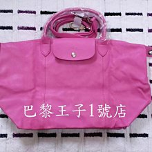 【巴黎王子1號店】法製《Longchamp》Le Pliage Cuir 小羊皮泡泡粉 Bubble M號 水餃包~現貨