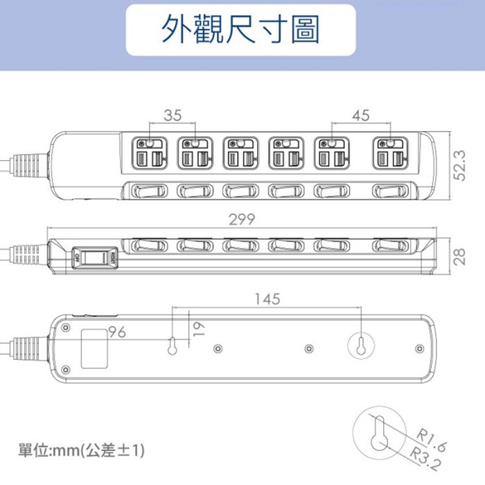 【珍愛頌】DC030 新安規 台灣製 電源延長線 6尺 7開6插 7切6座 插座延長線 防雷擊 過載保護 自動斷電