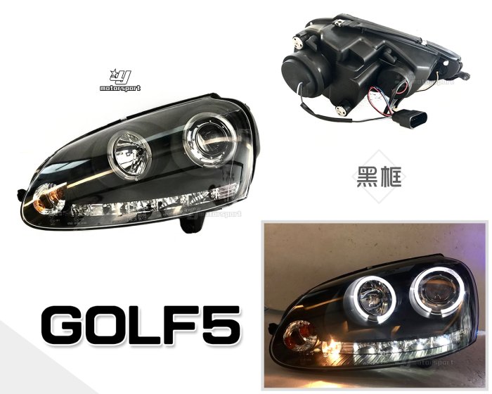 小傑車燈精品--全新 福斯VW GOLF 05 06 07年 GOLF 5代 黑框燈眉LED魚眼光圈大燈