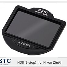 ☆閃新☆ STC IR CUT ND8 內置型濾鏡架組 for Nikon Z 系列相機 Z5 Z6 Z7 II