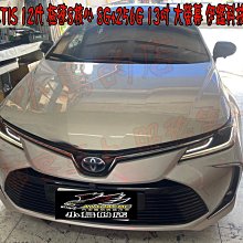 【小鳥的店】2019-24 ALTIS 12代 旗艦安卓音響主機 極速8核心 8G+256G 13吋 大螢幕 E-CAN