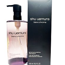 美國愛買 SHU UEMURA植村秀 覆盆子超淨白潔顏油 450ML 公司貨