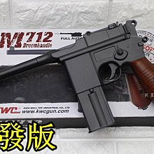 台南 武星級 KWC M712 盒子炮 CO2槍 連發版 KCB-18 ( BB槍短槍手槍模型槍盒子砲毛瑟槍軍團軍閥