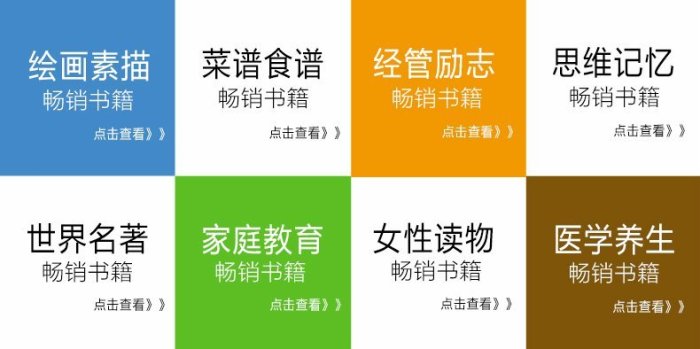 心理學書籍 暢銷書排行榜 烏合之眾 心理學與生活社會心理學微行為微表情心理學身體語言社會心理學與生活