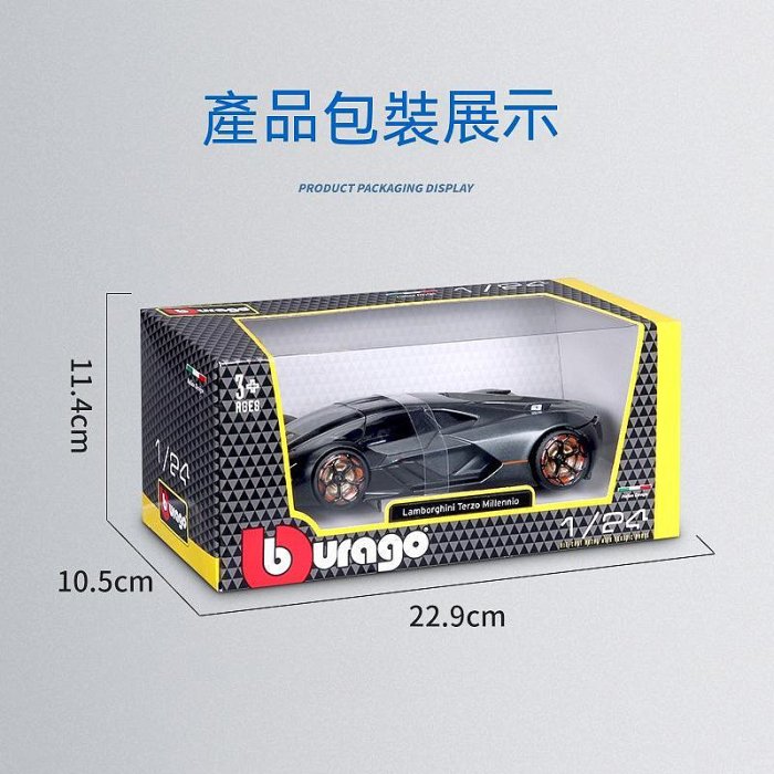 跑車擺件 正品高品質 1:24Lamborghini蘭博雷文頓合金車模仿真超跑汽車模型擺件收藏男孩禮物