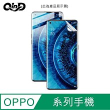 強尼拍賣~QinD OPPO Reno 4、Reno 4Z、Reno 4 Pro 水凝膜 螢幕保護貼