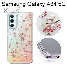 【apbs】防震雙料水晶彩鑽手機殼 [小清新-蘆莉草] Samsung Galaxy A34 5G (6.6吋)