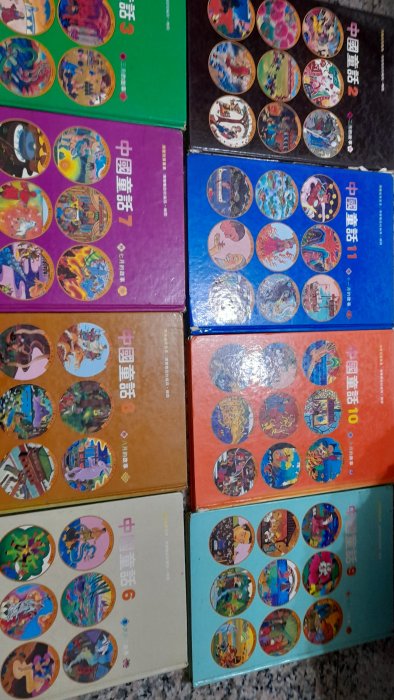 絕版彩色童話書超過30年古董書內容豐富二套50本+漢聲小百科12本+8本中國童話12000元。書很重可來永和面交