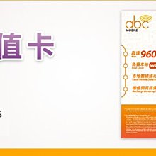 é¦™æ¸¯abc 48é›»è©±å¡4g ä¸Šç¶²å¡3å¤©72å°æ™‚5gbæµé‡å„²å€¼å¡é¦™æ¸¯cslä¸Šç¶²å¡å¯å°ç£æ¼«éŠ Yahooå¥‡æ'©æ‹è³£