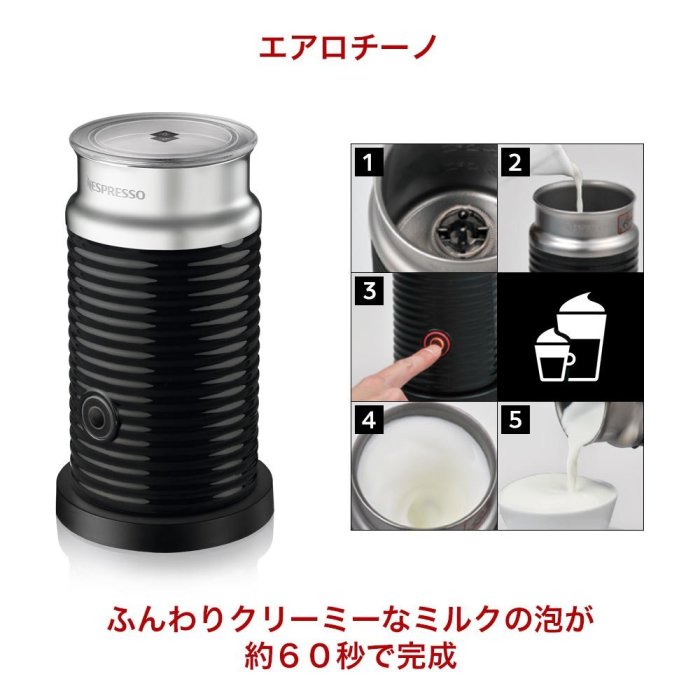 (和風小舖)日本Nespresso  Prodigio C70TI膠囊咖啡機  含A3B 奶泡機/鈦灰色