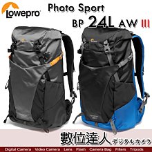 Lowepro 運動攝影家 PhotoSport BP 24L AW III 登山相機包 L266 L267／水壺