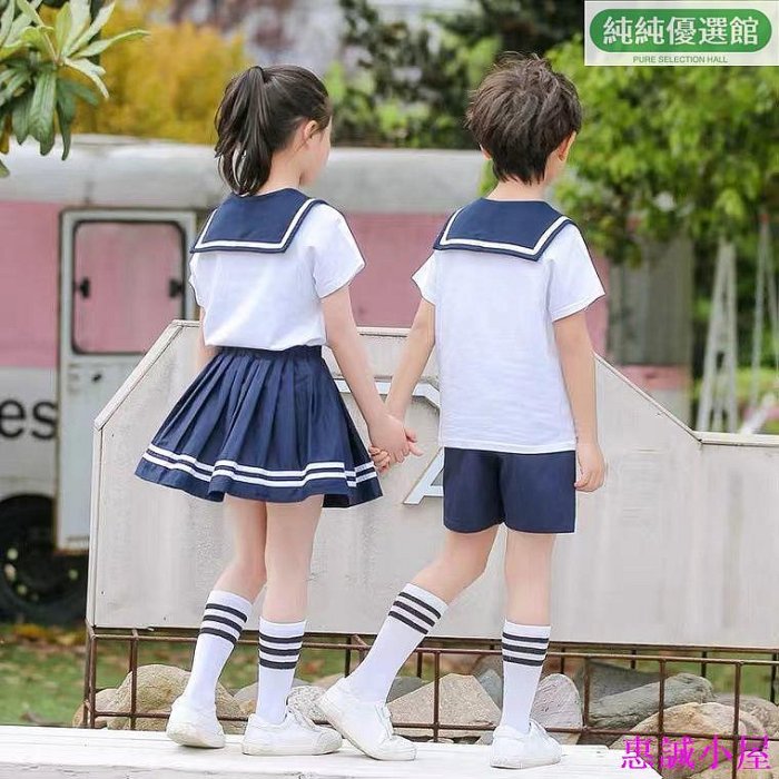 臺灣現貨 兒童畢業服 幼稚園畢業服 國小 表演服 幼兒園園服 學院風套裝 六一演出服 班服 中小學生 海軍領 畢業照校服-惠誠小屋