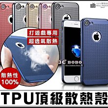 [免運費] APPLE 蘋果 iPhone X 頂級散熱殼 APPLEX 防水殼 iX 防水皮套 蘋果X 防水套 散熱殼