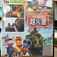 挖寶二手片-Y20-042-正版DVD-動畫【花園小尖兵2 趕火車】-國英語發音(直購價)