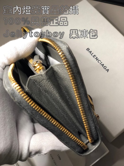 Balenciaga 機車包 長夾 巴黎世家 390187 灰色山羊皮 現貨 全新正品 全拉鏈長夾 LV發財包