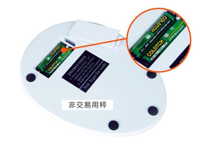 廚房秤非交易用秤 精密測量1g-3kg 烘焙秤 液晶 電子秤 料理秤 電子秤 家用廚房秤 三公斤【神來也】