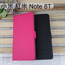 【Dapad】經典皮套 小米 紅米 Note 8T (6.3吋)