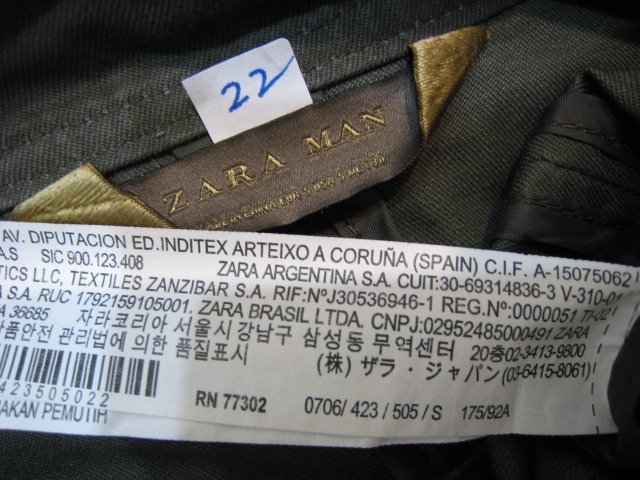 ZARA 軍裝式樣 外套/S