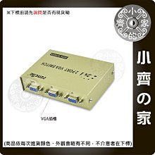 金屬外殼 VGA D-SUB 2進1出 一對二 電腦 液晶螢幕 共用 2PORT 切換器 轉換器 選擇器 小齊的家