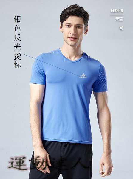 『運動達人』Adidas 愛迪達 阿迪達斯 短袖 短T 半袖衫 經典 健身上衣T2965