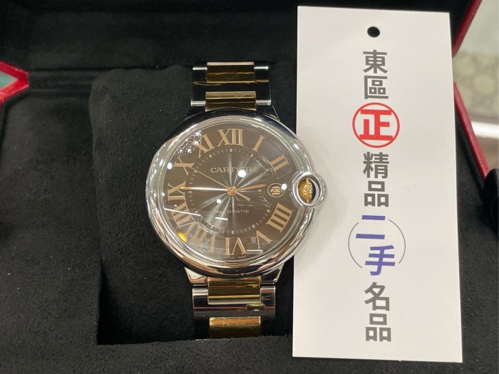 ㊣東區正精品㊣Cartier 18k半金藍氣球咖啡色錶面腕錶 RZ2443