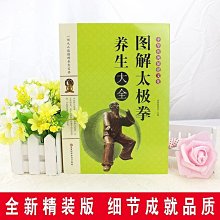 商品縮圖-4