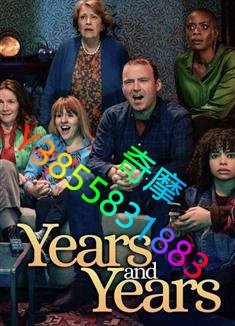 DVD 專賣店 未來歲月/Years and Years