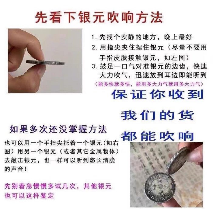 正品 保真銀銀元民國三年版袁大頭保真正品銀幣壹元錢幣古玩收藏老大洋