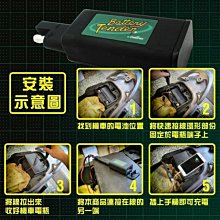 【電池達人】Battery Tender USB充電接頭 + 快拆接頭 哈雷 重型機車 電池 電瓶 旅遊 露營USB充電