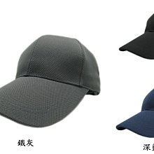 【海倫精坊】抗曬運動款--全素面鐵灰色排汗高爾夫球帽(特價１５０元)Q433男女適