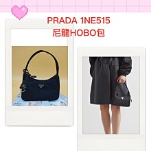 美麗堡outlet精品 PRADA 1NE515 Re-Edition 2000 HOBO尼龍腋下包 手提/肩背(現貨)