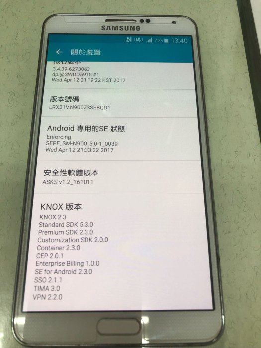 SAMSUNG SM-N900 三星 NOTE3 內建32G（二手）