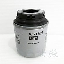 Ö黑油殿Ö 奧迪AUDI 福斯 VW 機油芯 MANN 712/94 原廠對應料號 03C 115 561 H