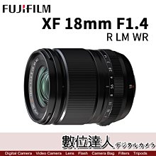 【數位達人】 公司貨 富士 FUJI XF 18mm F1.4 R LM WR 超廣角頭 FUJIFILM